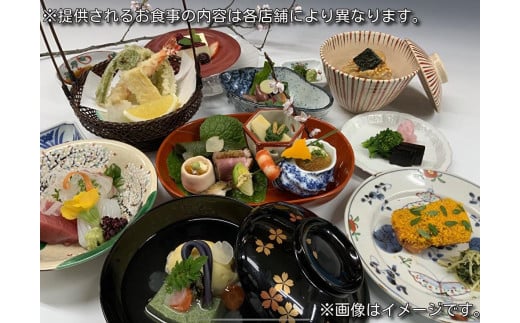 
【京料理たん熊北店】　ペアランチ食事券
