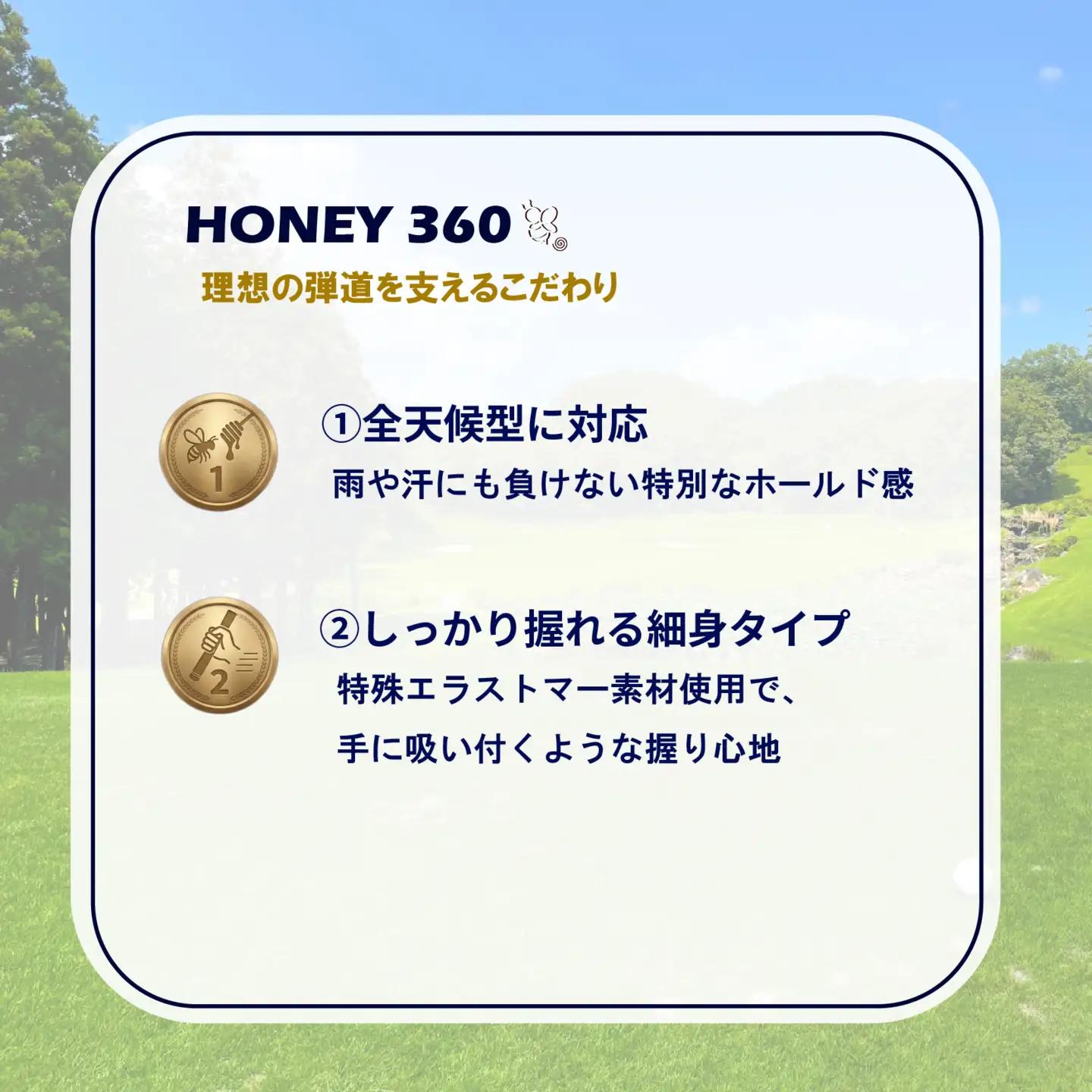 ゴルフグリップ HONEY 360 ブルー 40g グリップ