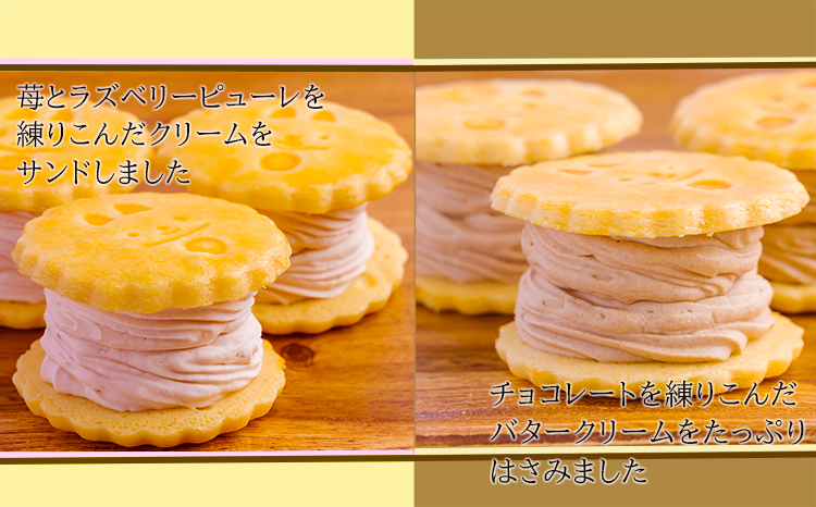 くるみの里定期便ふーちゃんのバターサンドづくし(3ヶ月毎月発送) [お菓子 洋菓子 スイーツ セット サンド 定期便 3ヶ月 ラムレーズン あんバター チョコバター イチゴバター 『おいしい特産品を詰