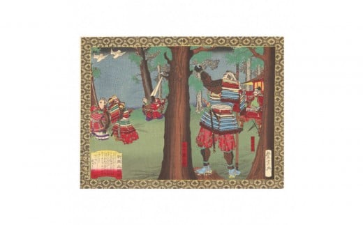 オリジナル【レプリカ浮世絵（2枚絵）歌川豊宣作「新撰太閤記 熱田神宮祈願」】／名古屋刀剣博物館