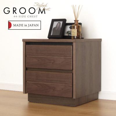 ふるさと納税 大川市 大川家具 44幅 サイドチェスト(ウォールナット)