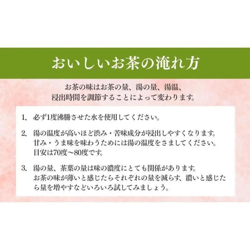 お茶 いしだ茶屋 まろや香 深蒸し茶 10袋 お茶