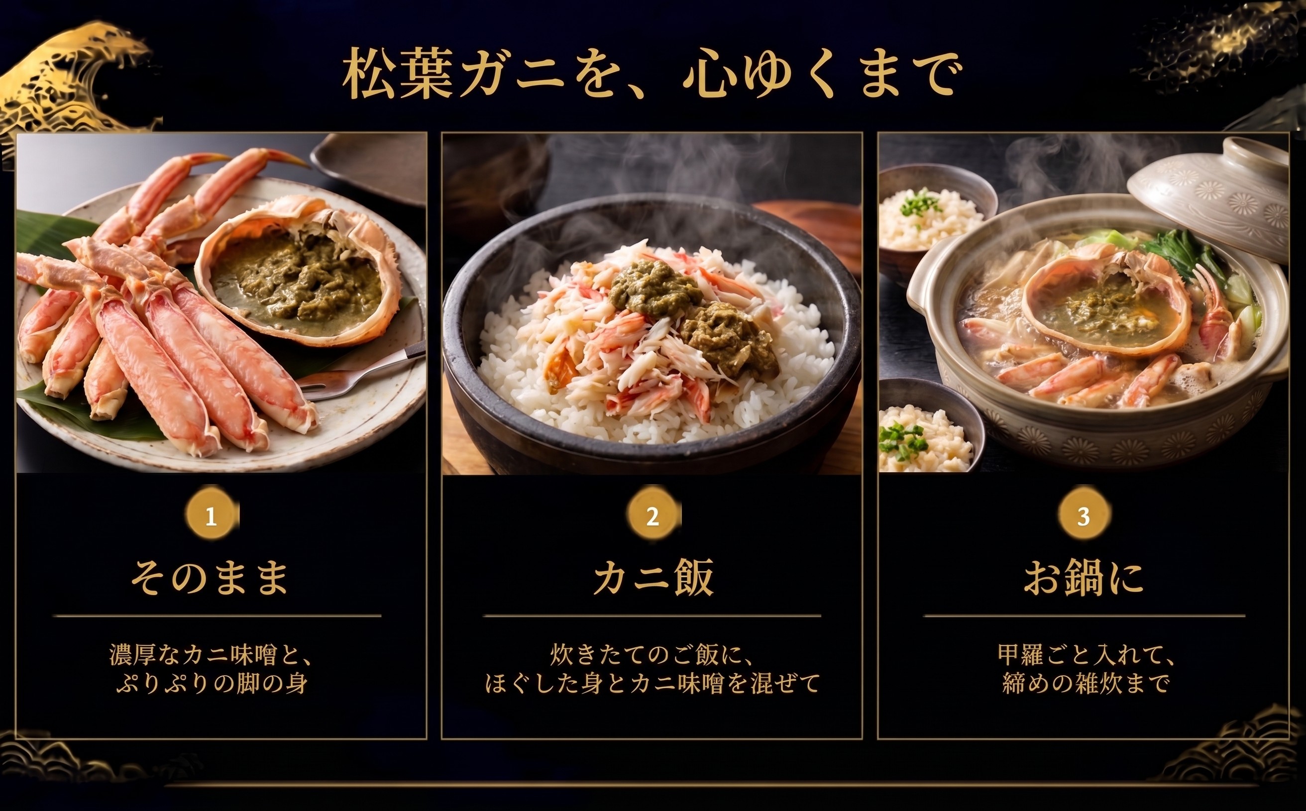 1杯で何通りも楽しめます。※写真は調理後のイメージです。