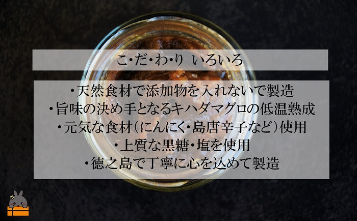 こだわって作っていることが分かる美味しさ。地域を元気にする美味しい調味料です！