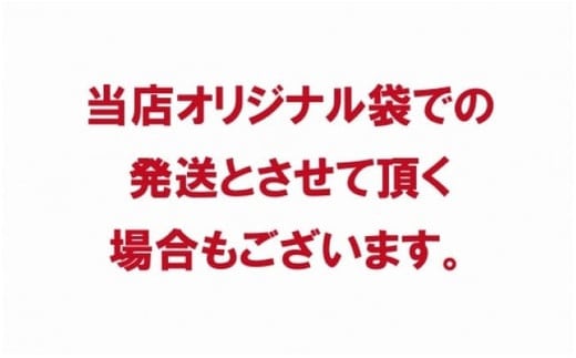 五つ星お米マイスター監修　 北海道岩見沢産ゆめぴりか7kg※一括発送【01140】