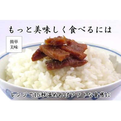 ふるさと納税 焼津市 しっとり柔らか うさぎ屋 まぐろ佃煮 四種食べ比べ(a10-1063) |  | 02