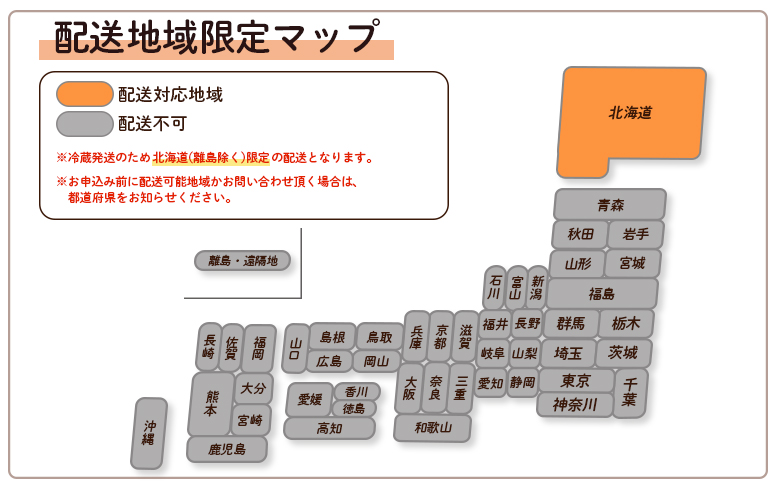 北海道限定 生ほたて 期間限定 北海道雄武産 生玉ほたて 300g×2 塩水パック 冷蔵 | 配送地域限定 生ホタテ 新鮮 ホタテ 帆立 ほたて 大粒 生 生玉 冷蔵 塩水パック 塩水 未冷凍 オホー