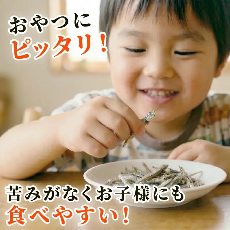 小平じゃこ 300g おかずじゃこ(カエリ) 冷凍 個包装