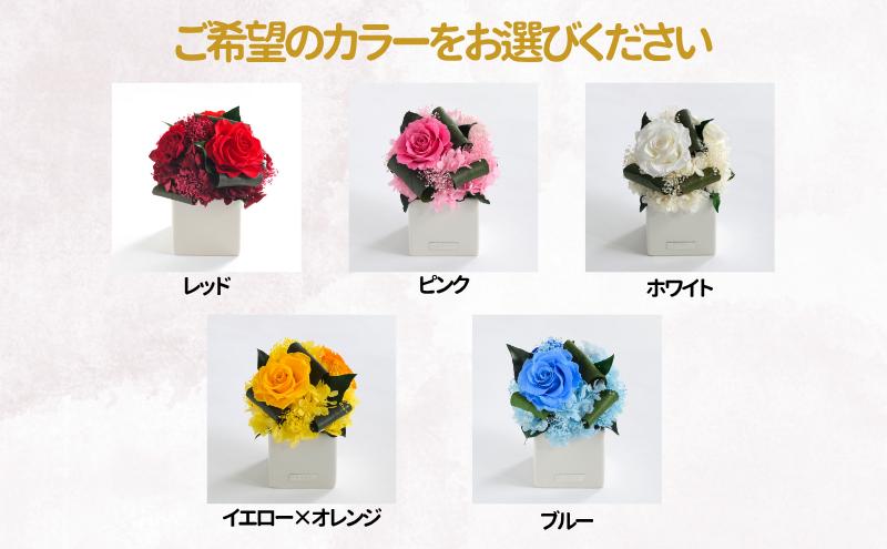 キューブS 花 お花 プリザーブドフラワー ギフト プレゼント お祝い 誕生日 お供え アレンジ インテリア 東京都 墨田区【ホワイト】