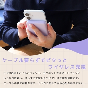 MOTTERU(モッテル) マグネット式 ワイヤレスモバイルバッテリー 5000mAh Qi2 MagSafe対応 Qi2認証品  2年保証(MOT-MBQI5001-EC) アーモンドミルク【 スマ