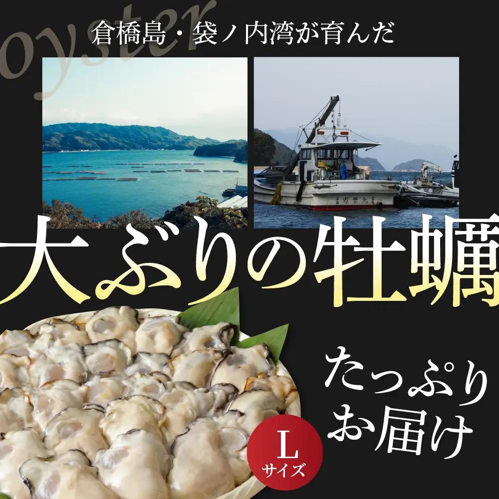 かき Lサイズ 1kg 冷凍 大粒 牡蠣 かき むき身 広島県産