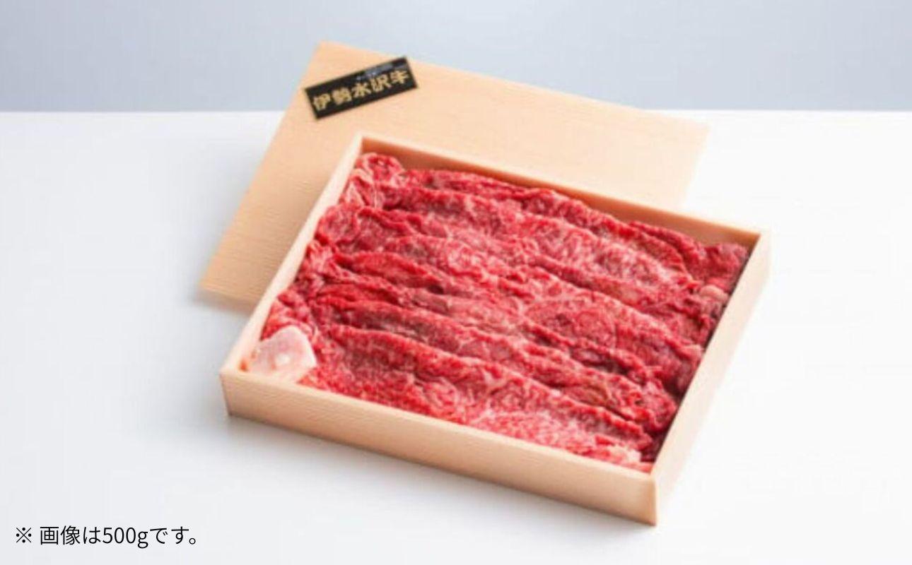 伊勢水沢牛（いせすいざわぎゅう）こだわりの自家製飼料から生まれたやわらかく甘みのある霜降り肉　牛 すき焼き・しゃぶしゃぶ用　1kg　三重畜産【国産牛 牛肉 お肉 肉 すき焼き しゃぶしゃぶ 三重県 四