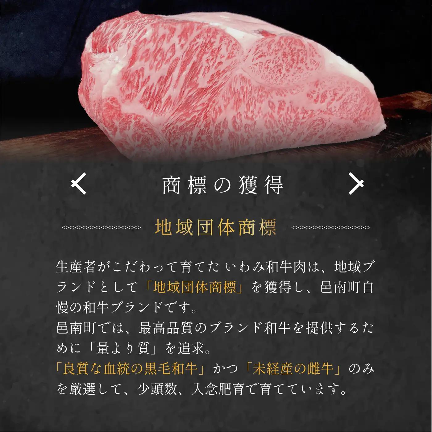 【黒毛和牛】石見和牛すき焼き食べ比べセット 1.3kg