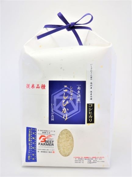 
                  【令和７年産】【いしざかさん家の】塩沢産従来コシヒカリ 5kg×2入【コシヒカリ こしひかり銘柄米 ブランド米 南魚沼産 新潟米 高評価 甘み  国産米 産地米 家庭米 ご飯】
                