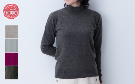 ハイネックプルオーバー（度詰） 女S：36 ｜ ニット 高級 希少 レディース《白田のカシミヤ/SHIRATA KNITWORKS》