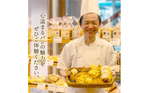特上食パン 3斤 (1斤×3】 食パン ｜ 食パン高級 型 ふんわり しっとり 冷凍 パンストック 人気 有名 お取り寄せ おすすめ 高知県 須崎市 MNB002