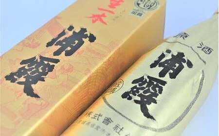 日本酒 浦霞 生一本 原酒 飲み比べ 720ml 日本酒