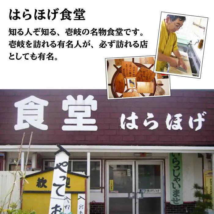 【全12回 定期便 】秘伝のタレ サザエのつぼ焼き（ 6個入り×2パック ）[JDB103] サザエ おつまみ