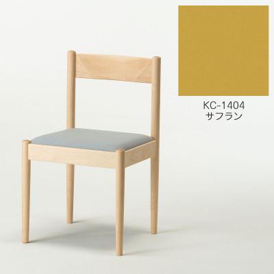 ふるさと納税 旭川市 旭川家具 cosine　フォルクチェア　メープルKC サフラン_04461