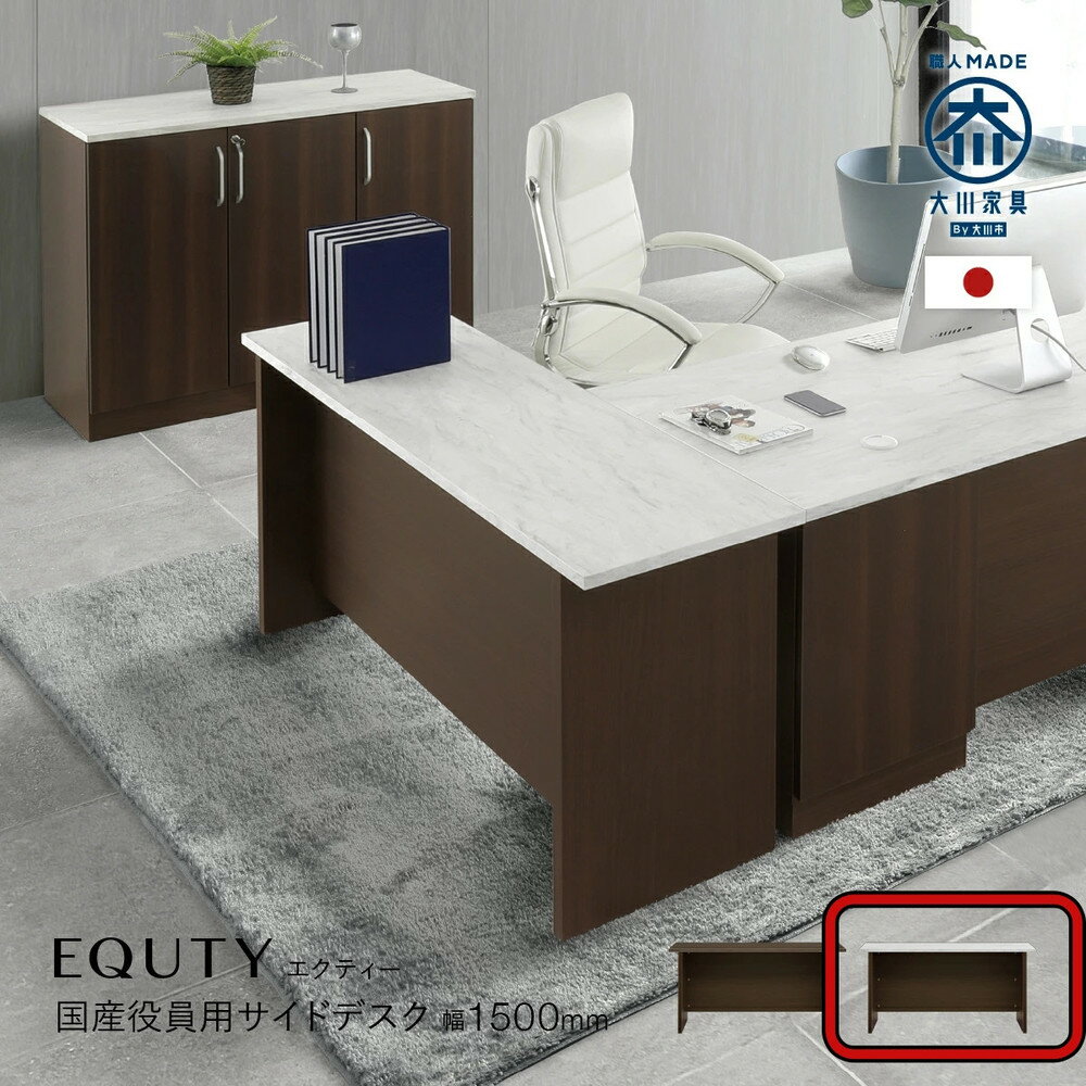 【ふるさと納税】150サイドデスク-エクティ【カラー選択可】