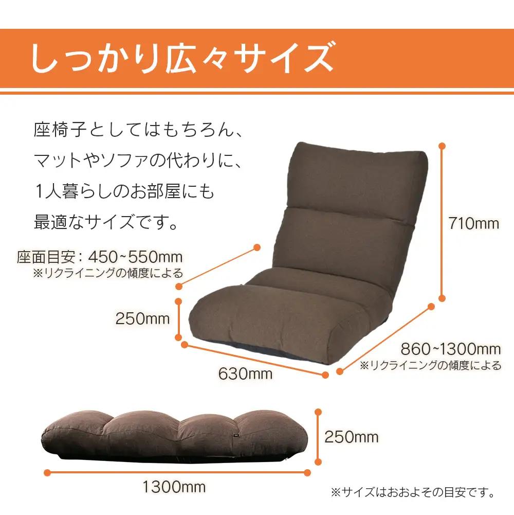 ■西日本配送限定■ 座椅子 イス インテリア 家具 環境にやさしい座椅子 キタヒロカブール (スモークグレー) 国産 送料無料 人気の座イス_NI040_008W