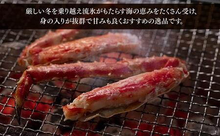 北海道産 タラバガニ 姿 1尾 3.5kg（冷凍） カニ 蟹 タラバガニ たらば蟹 お取り寄せ 冷凍 旭川市 北海道ふるさと納税 北海道 送料無料