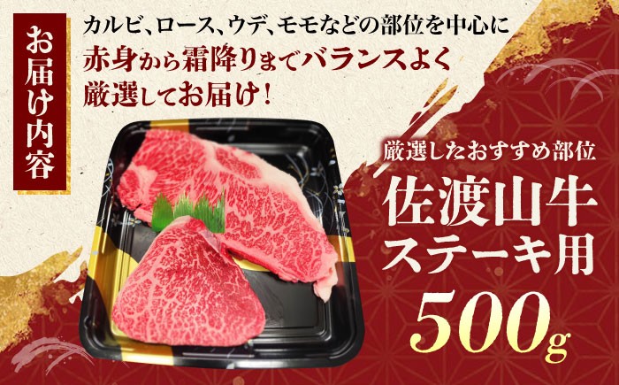 すてーき ステーキ ステーキ肉 牛 牛肉 焼肉 焼き肉 BBQ バーベキュー 牛肉 ステーキ すてーき  さーろいん ステーキ 