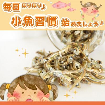 ふるさと納税 伊予市 カルちゃん 小魚だけ　4gx20袋 |  | 01