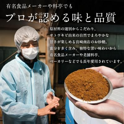 ふるさと納税 江東区 宮崎製糖 砂糖2種詰め合わせ　(玉砂糖3袋・ふるさ糖3袋)【kt020-004】 |  | 01