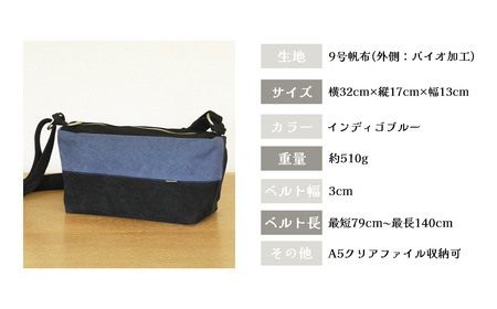 須田帆布 タウントラベル(インディゴブルー) | 鞄 バッグ