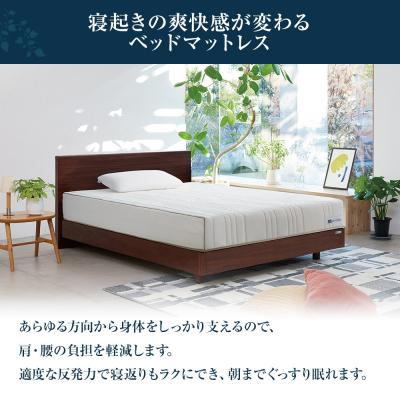ふるさと納税 大府市 エアウィーヴ ベッドマットレスS4.0p セミダブル |  | 01