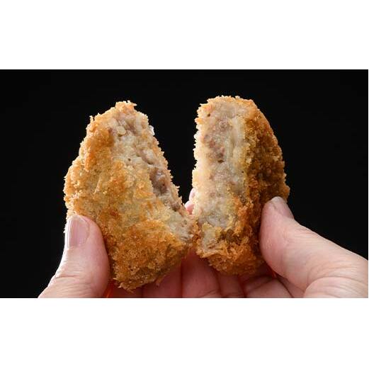 カシワファーム 立山放牧牛 牛肉コロッケ 食べ比べセットB 牛肉 おかず 惣菜 時短 冷凍 富山県 立山町 F6T-450_イメージ2