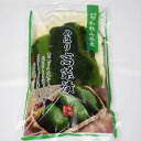 【ふるさと納税】おおた商店 めはり高菜漬け 180g 8袋入