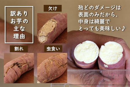 【訳あり！】【先行予約】熟成 紅はるか 5kg (1箱 ) さつまいも 鹿児島県産