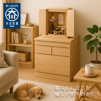 ふるさと納税 大川市 柊乃ナチュラル