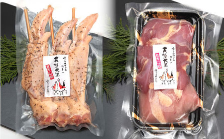 天草大王【アウトドアセット】幻の鶏 キャンプ BBQ 骨付き もも肉 約1.1kg!! 大手羽先 ソーセージ ブツ切りミックス 鶏肉[AYAN036]