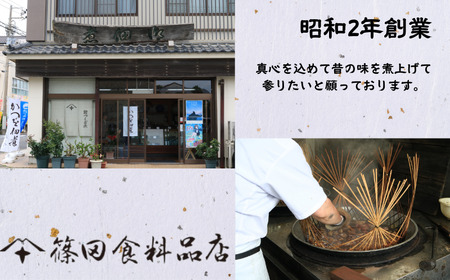 贈答用 季節の佃煮 おまかせ4個セット (80g×4)