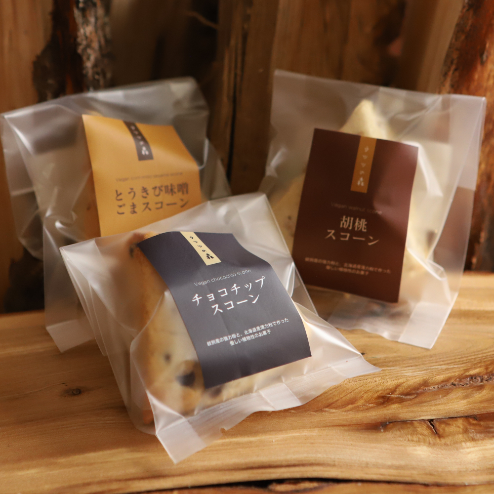 7-8 森のスコーン3個セット（とうきび味噌・くるみ・チョコチップ)