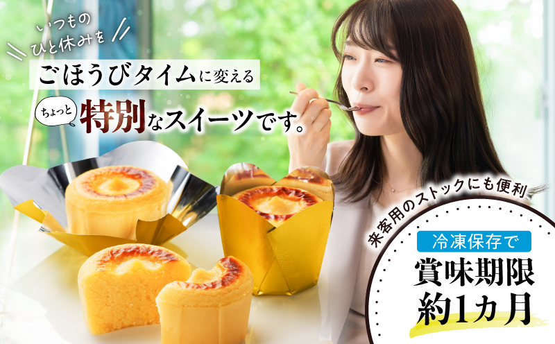 1700-2 フェスティバロ 唐芋レアケーキ・ラブリー20個入　KN023-001