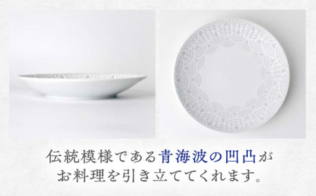 【波佐見焼】青海波グレー プレート Lサイズ ２個セット【聖栄陶器】[TG29]