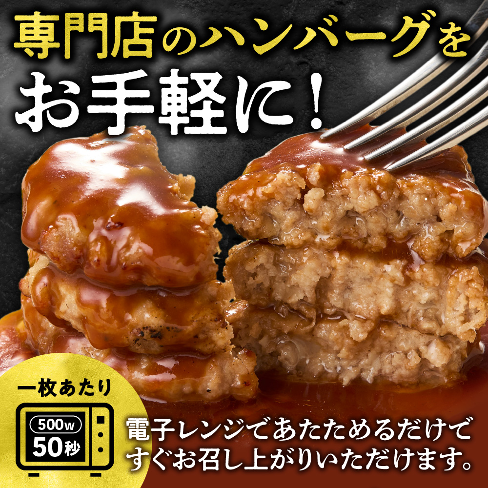 ファイヤーバーグ　焼成ミニハンバーグ25g×20個