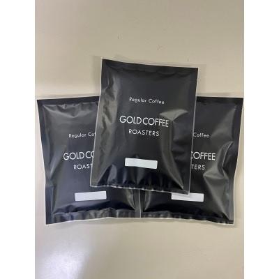 ふるさと納税 守口市 ゴールド珈琲の3種の苦めセット100g×3種(豆) |  | 03