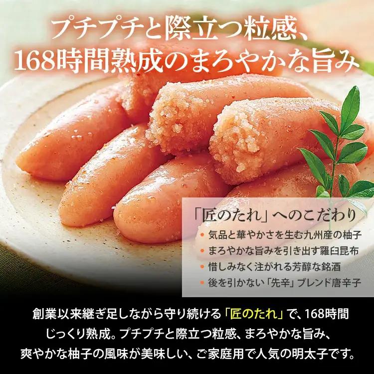 明太子 やまや うちのめんたい切子込300g 2個セット 辛子明太子