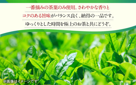 【6回定期便】一番摘み茶葉使用 うれしの茶 2本入（やぶきた 玉門 100g×2本） /お茶の深香園[UAF008] お茶 茶 嬉野茶 うれしの茶 緑茶 煎茶 一番摘み茶 お茶飲料 国産茶 佐賀のお茶
