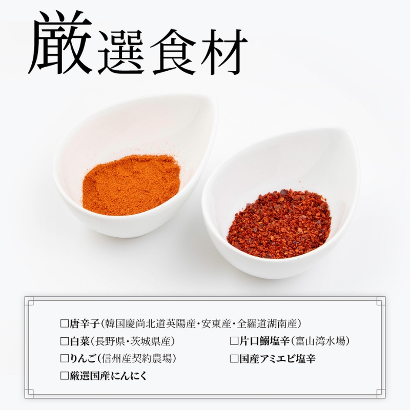 【定期便】12ヵ月連続でお届け！切れてる無添加キムチ 1kg 国産 白菜キムチ 国産 長野県 韓国屋 信州韓国屋 新鮮 健康 発酵食品 おつまみ ご飯のお供 お酒のお供 キムチ鍋 豚キムチ プレゼント