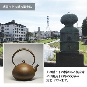 宝珠形鉄瓶 （大）【田山鐵瓶工房】／ 南部鉄器 鉄器 工芸 工芸品 伝統工芸品 伝統 現代の名工 献上品 鉄瓶 IH対応 オール熱源 IH ih ガス 直火 やかん ケトル 鉄分補給 鉄分 日本製 錆