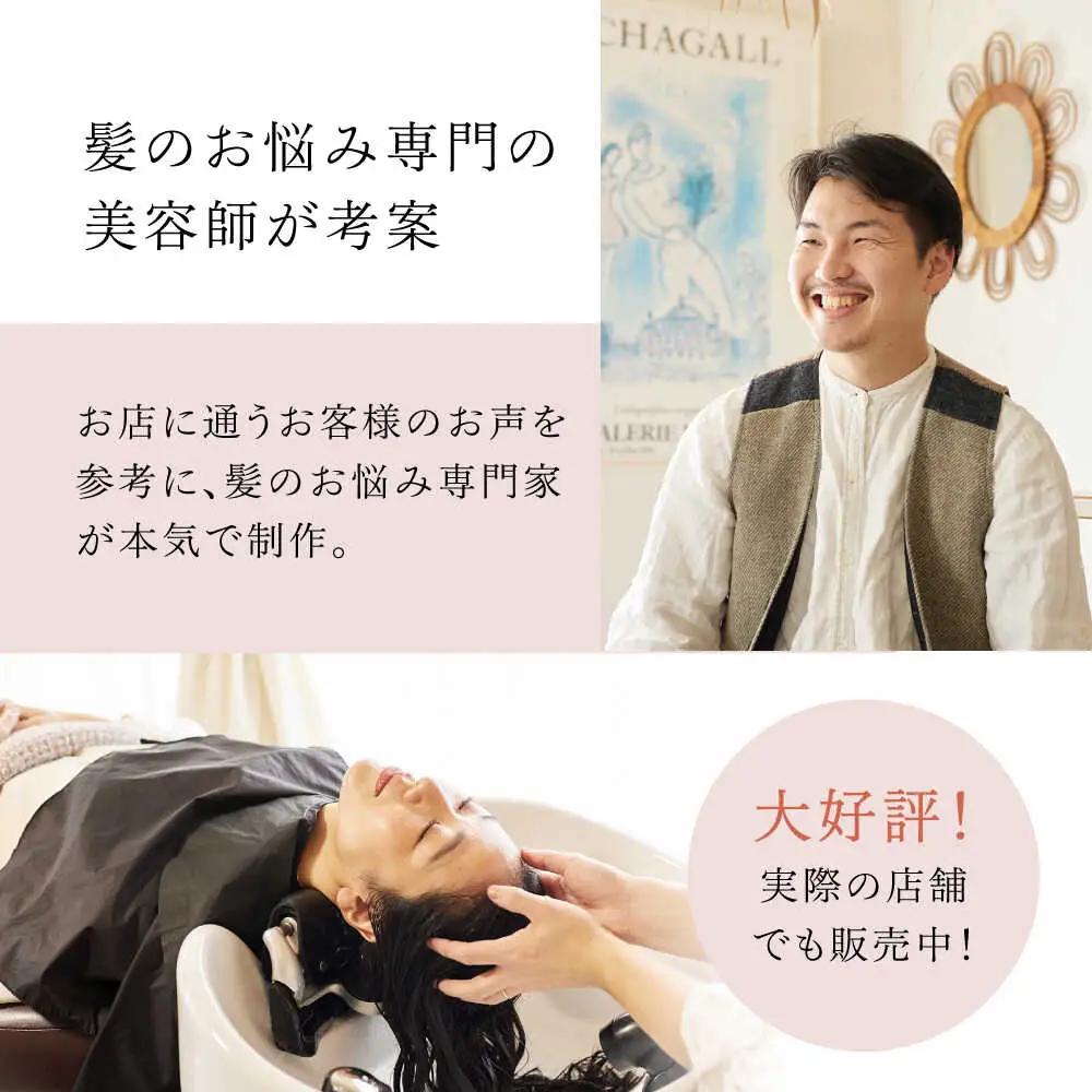 【全6回定期便】RIN. ヘアオイル（ゼラニウムフラワーの香り）sodatu.[AOCK025] ヘアオイル