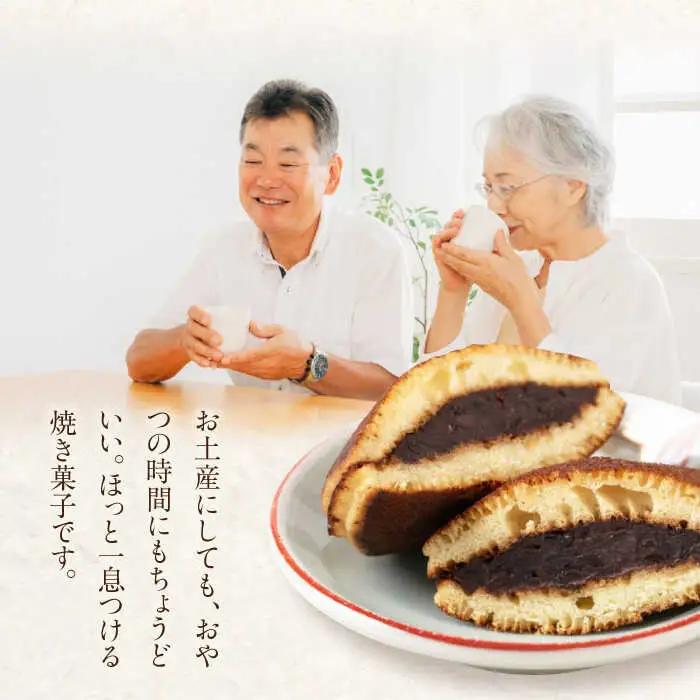どら焼き 8個 [AJAG015] どら焼き お菓子