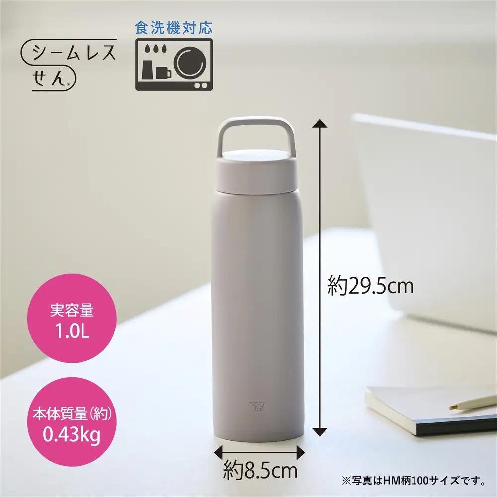 象印 ステンレスマグ SUDA100-HM ミネラルグレー