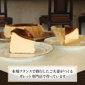 ガレットのお店が作った バスクチーズケーキ 1ホール (バスク ケーキ 濃厚 チーズケーキ 甘い チーズケーキ 冷凍 チーズケーキ チーズケーキ スイーツ チーズケーキ お菓子 チーズケーキ おやつ 